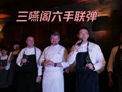 -三嚥阁 La Villa Restaurant