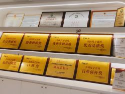 -台湾台婴美月子中心(长沙保利店)