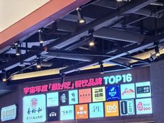 -易裕和·长沙米粉(竹塘西路店)