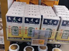 -万宁(上水广场店)