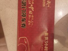 -蒸武门·广式茶点(石滩店)