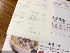 账单-渝是乎川渝小炒(新世界百货望京店)