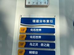 -吉林省自然博物馆