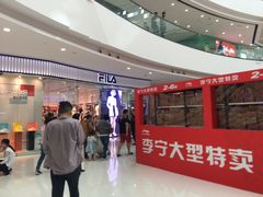 -万达茂商场(南京仙林店)