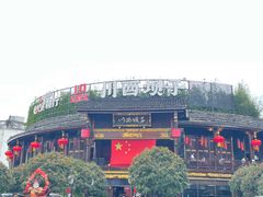 -川西坝子火锅(金沙1.0直营店)