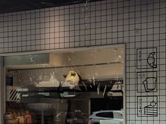 -YUMI芽米·法式烘焙·咖啡(骖鸾路店)