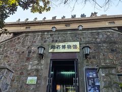 -紫金山天文台