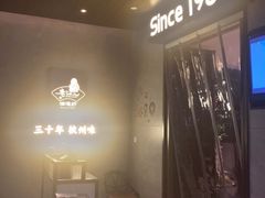-老头儿油爆虾(星光一期店)