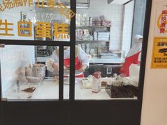 -味多美蛋糕(新和平里店)