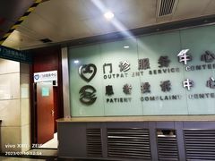 -首都医科大学附属北京同仁医院(西区)