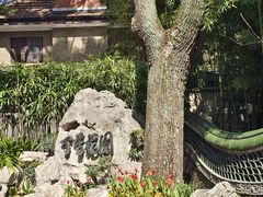 -申粤轩酒楼·三十年粤菜经典(丁香花园店)