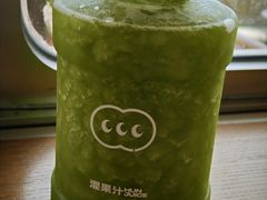 -混果汁(福田领展中心城店)