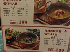 -一席地·本地鸡窝·杭帮鸡火锅(萧山银隆百货店)