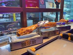 -额尔敦传统涮(公园西路店)