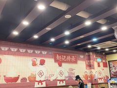 -赵记传承·中国甜品(福州总店)