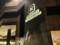 -上海静安昆仑大酒店