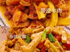 -黔人百味.贵州菜