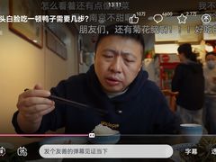 -广迎居老正兴菜馆