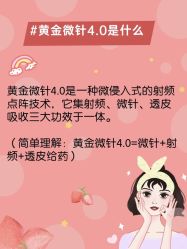 -温州伯思立医院