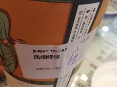 -茶颜悦色(雨花亭凯德二楼店)