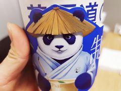 -茶百道(天一广场店)