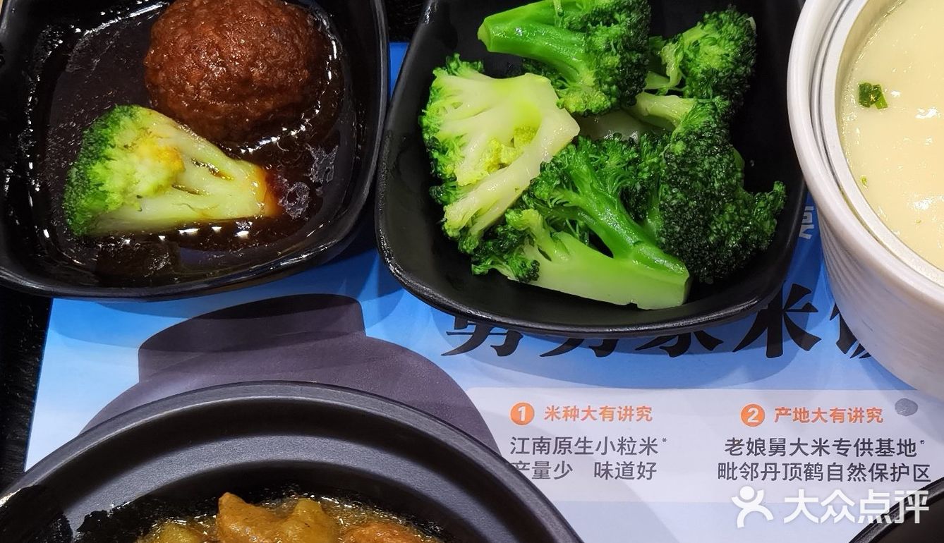 老娘舅的好味道