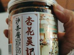 -杏花吴记牛肉火锅