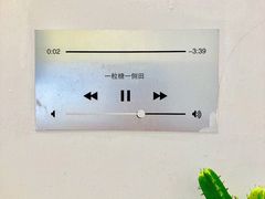 -一粒糖 · 潮汕小吃-海石花特色甜品
