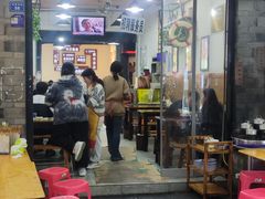 -老妈火锅粉(幸福路步行街店)