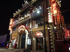 -横店广州街·香港街