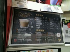 -桂源铺奶茶店(湟普汇店)