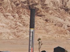 -火焰山景区(火焰山镇)