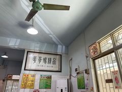 大堂-华哥新鲜猪精品美食