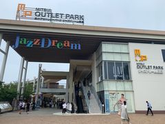 -三井奥特莱斯购物城(爵士之梦长岛店)