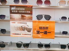 -LOHO眼镜(北京合生汇店)