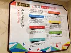 -蔡林记(汉街店)