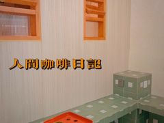 -Tequila Espresso(嘉善路店)