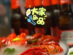-沪小胖小龙虾(淮海中路旗舰店)
