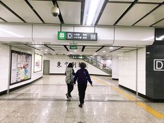 -东中街(地铁站)