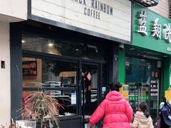 -black rainbow coffee