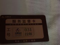 -华夏良子·足道·SPA·艾灸(金皇大厦店)