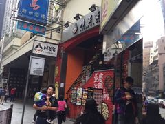 -金燕岛潮州酒楼