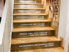 -猫的天空之城概念书店(苏州平江店)