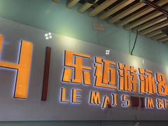 -阳光游泳培训基地(天通苑店)