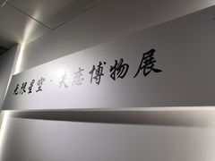 -成都失恋馆