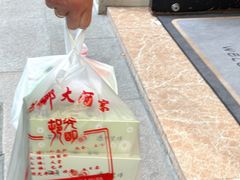 -光明邨大酒家(淮海路店)