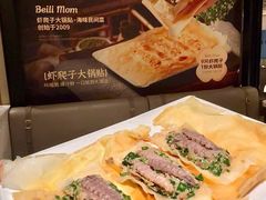 -北李妈妈菜·海肠捞饭(高新万达店)