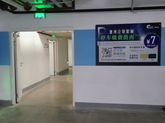 -漕河泾印象城-停车场