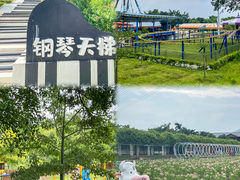 -盈香心动乐园