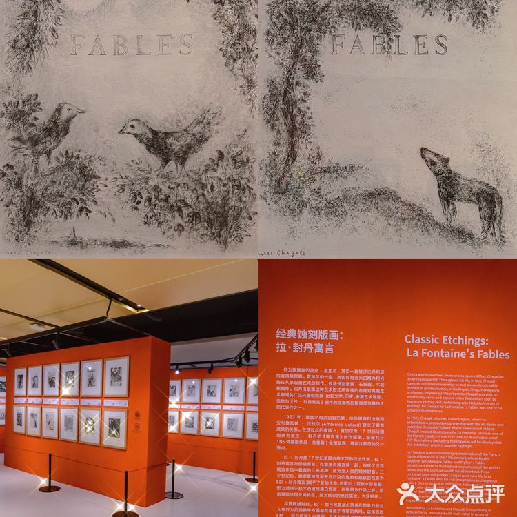 北京看展｜以梦为马，爱与色彩的传奇夏加尔